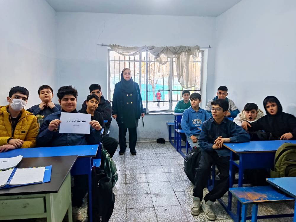 برگزاری کارگاه آموزشی تاب‌آوری و مدیریت استرس در مدرسه جامین پویا شهرستان قدس